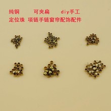 ��λ��S��ֱ�N�~�ܸ���������朴����~ë��diy��朹̶������l