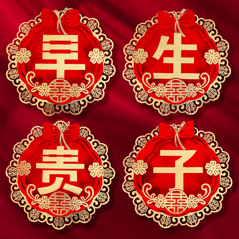 Sala de bodas diseño creativo decoración de la boda temprano nacimiento bebé cama decoración nacimiento temprano bebé molde boda suministros