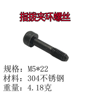 X7 X9 X0 Xx Xo1 Xx1 Dial Clip Ring Screw 304 Stainless Steel Single Screw Black