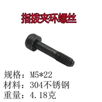 X7 X9 X0 XX XO1 XX1 винт с кольцом для пальца 304 одиночный винт из нержавеющей стали Черный