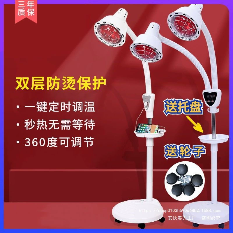 远红外线理疗灯烤灯理疗器家用做身体美容院专用推拿按摩店