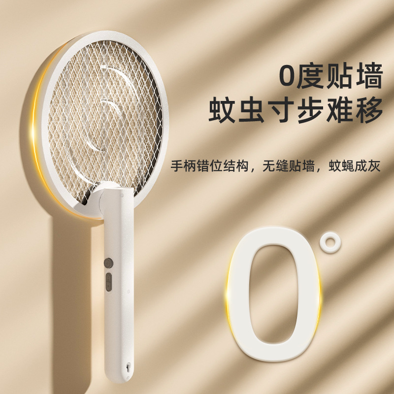 Electric Mosquito Swatter, Rechargeable, Household Three-In-One Mosquito Killer, Mosquito Trap Lamp, Wall-Mounted, Foldable, Rotating Magic Tool, Fly and Mosquito Swatter