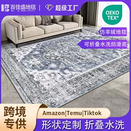 家用地毯;地垫;防潮/野餐垫