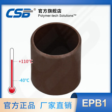 ��ʢCSB-EPB1 ����������� ����ˮ�� �и��غ� ���� ��ά��