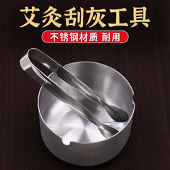 艾灸は灰を剃ります。