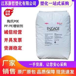 ����POE 8480 �ͺ��͟��ϻ��߿��_ PP���g��PE���zԭ��