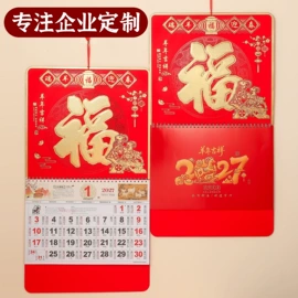 笔记本记事本;台历/日历;活页本