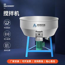 不锈钢搅拌机颗粒粉末混合立式拌料机注塑食品药材混料机