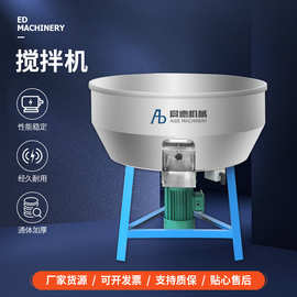 不锈钢搅拌机颗粒粉末混合立式拌料机注塑食品药材混料机