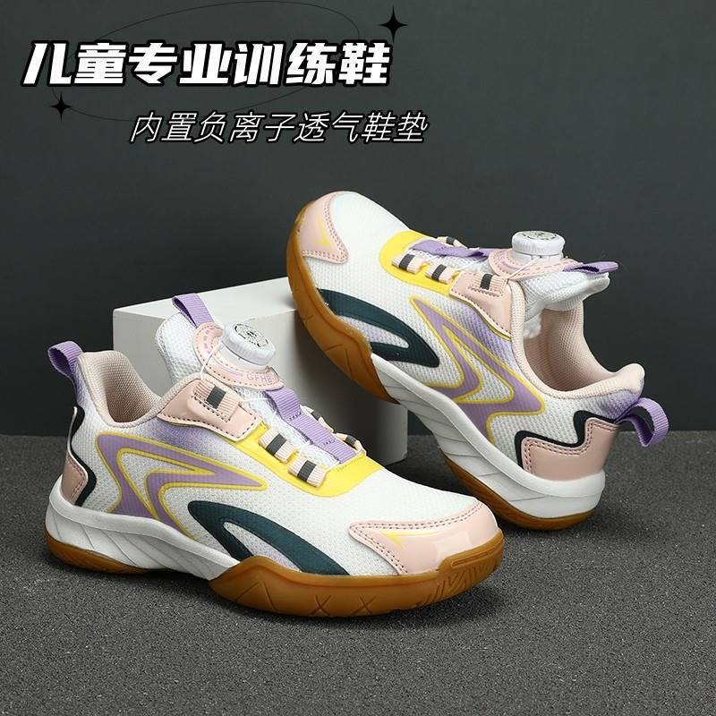 Children's boys' table tennis shoes, girls' badminton shoes, girls' shock-absorbing sports shoes, jump rope, fencing, tennis training shoes Children's boys' table tennis shoes, girls' badminton shoes, girls' shock-absorbing sports shoes, jump rope, fencing, tennis training shoes