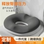 减压学生教室透气痔疮垫