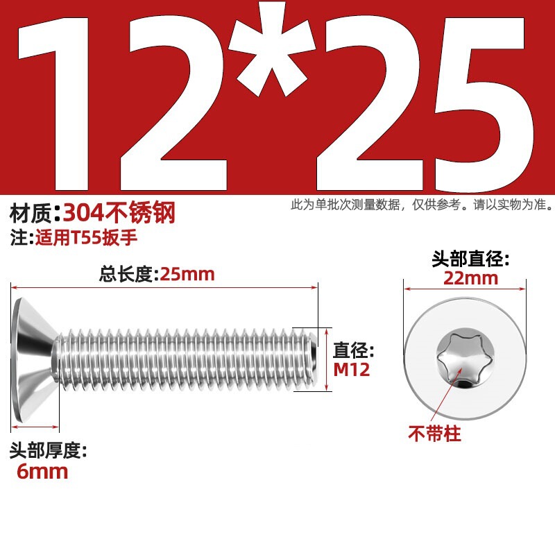 304ステンレス内梅沈頭ねじGB2673盗難防止平頭ボルトm 3m 4m 5m 6m 8柱なし|undefined