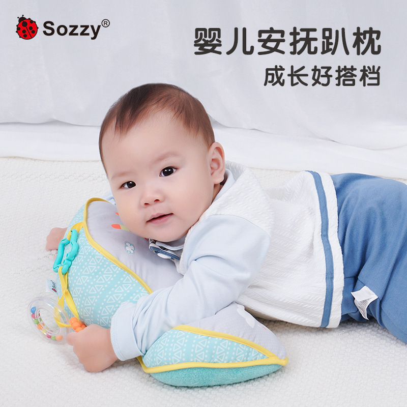 Sozzy婴儿学爬枕宝宝益智爬行锻炼抬头趴趴枕0岁新生儿安抚玩具枕|ms