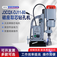 ҹӦ J3CQX-DJ11-80ȡо׻ 綯