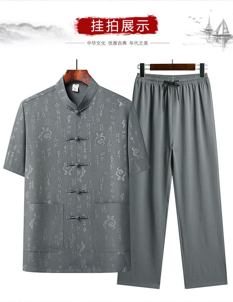 国潮唐装男冰丝短袖套装中老年男装两件套太极服爸爸装夏装中国风衣服详情1