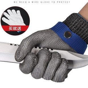 Food grade anti-cutting steel wire gloves wear-resistant anti-cutting easy to clean high quality stainless steel wire rust-free lightweight three-dimensional