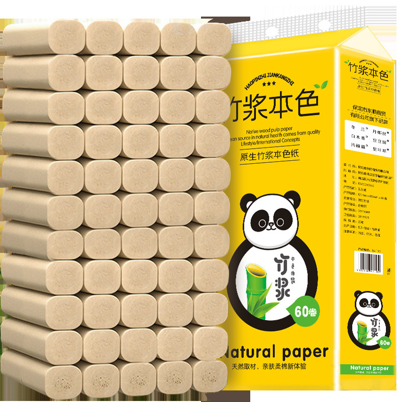5kg トイレットペーパー卸売ロール紙竹パルプナチュラルカラー家庭用ペーパータオルフルボックストイレットペーパー手頃な価格のフェイシャルティッシュ|undefined