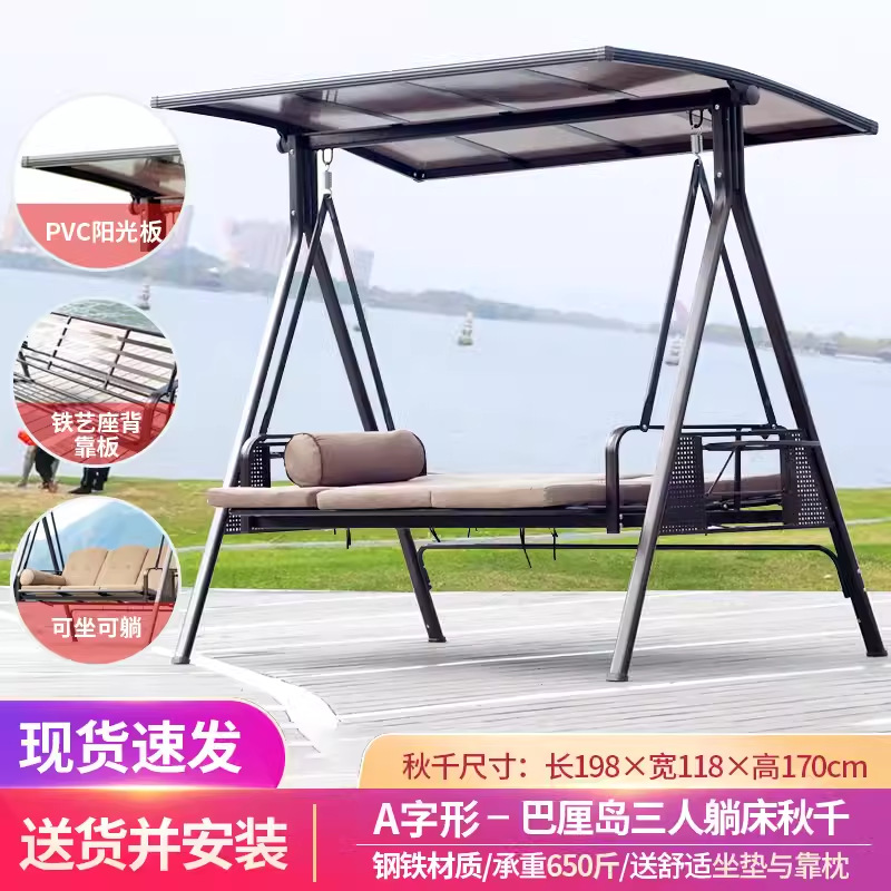 신제품 추천 : 햇빛판은 눕거나 앉을 수 있고, 연철 시트 그네는 [쿠션 설치 포함] 아연 도금 강철로 제작되었습니다.