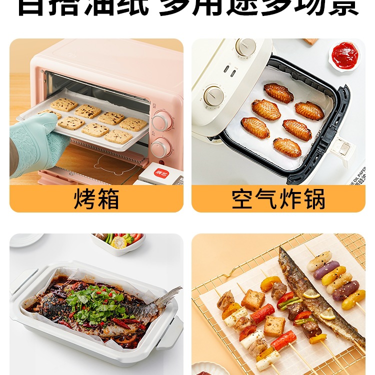 Nuevos productos de exhibición de papel de aceite horno de horno de papel de silicona papel de parrilla de parrilla de papel de estaño de carne de parrilla de aire doméstico de absorción de aceite