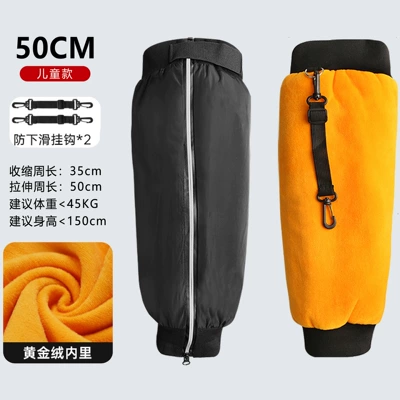 and Cold-Proof Battery Car Windproof – Motorcycle Safety Supplies - childrens-model-waterproof-zipper-50cm-upgraded-gold-velvet
