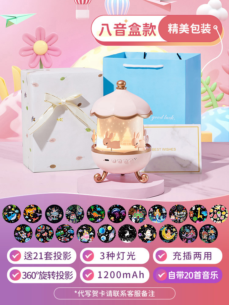 오르골 모델 [정교한 포장] 프로젝션 21세트 + 음악 20곡 포함