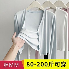 大码莫代尔披肩防晒开衫女裝胖mm夏季凉感空调罩衫防紫外线短外套