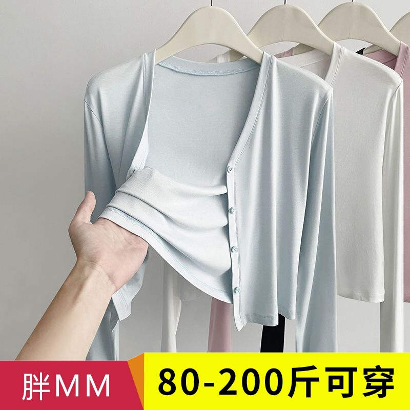 Plus-Size Modal Shawl Sun-Protective Cardigan for Women, Summer Cool Air-Conditioning Cover-Up, Uv Protection Short Jacket Plus-Size Modal Shawl Sun-Protective Cardigan for Women, Summer Cool Air-Conditioning Cover-Up, Uv Protection Short Jacket