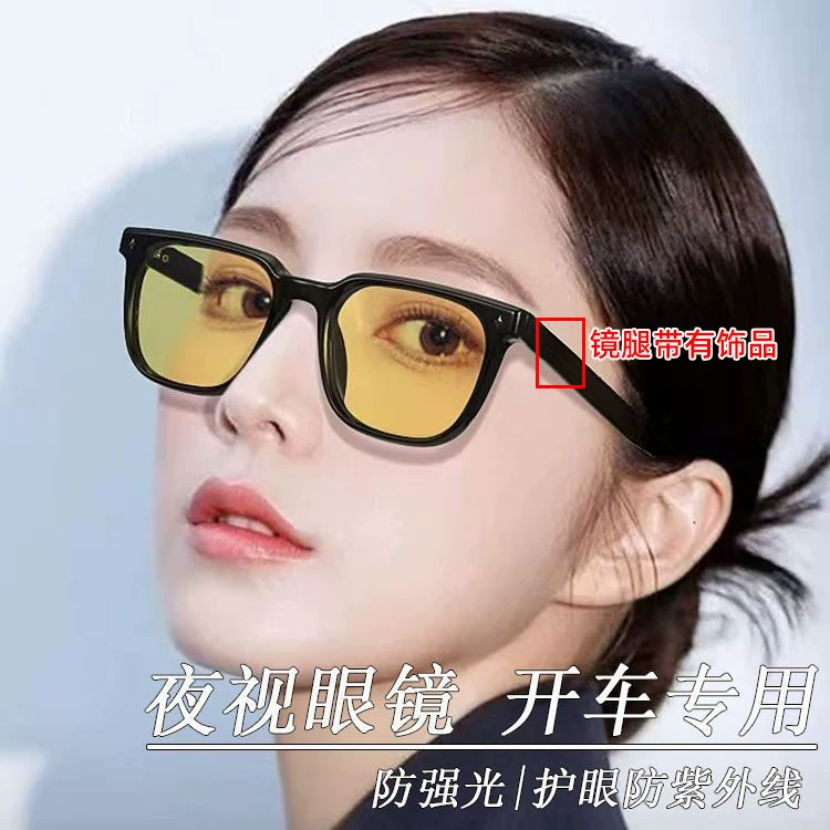 Антидальние очки ночного видения для вождения