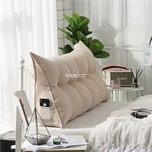 床头靠垫简约三角靠背床上靠枕沙发卧室榻榻米学生宿舍护腰软包棉