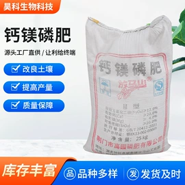 生物肥料;腻子;固化剂