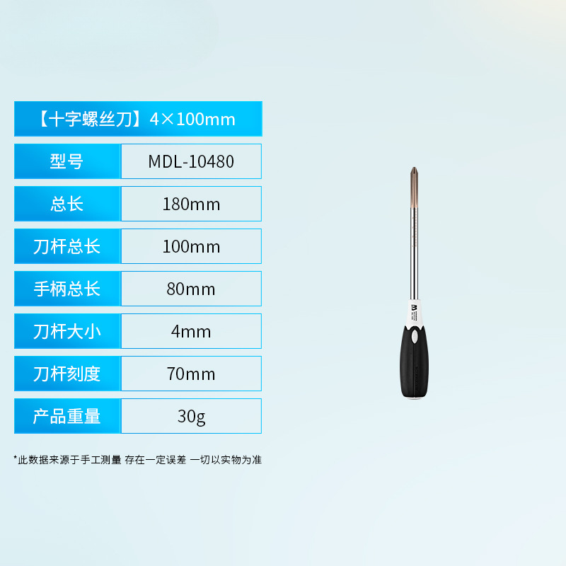 Alemania Maidenley destornillador de clase industrial cruzada un tornillo magnético fuerte destornillador herramientas de hardware para el hogar