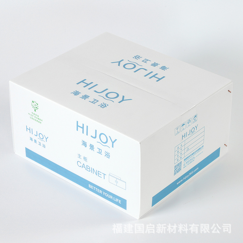PP プラスチック防湿中空ボード折りたたみエクスプレスボックス物流ボックスターンオーバーボックス中空ワントンコルゲートボックス包装箱|undefined
