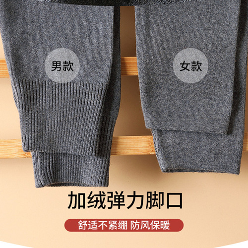 Winter Pure Wool Thick Wool Pants Unisex Warm Loose Plus Size High-Waist Outerwear with Underline Comfort
