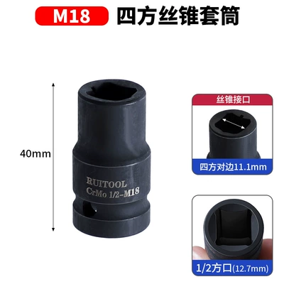 Mühərrik tənzimləmə alətləri – Tap socket 1/2 inch - m18