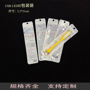 �L�l���b��USBСҹ�����b��LED������Է�����ܟ��ꖹǰ��b����