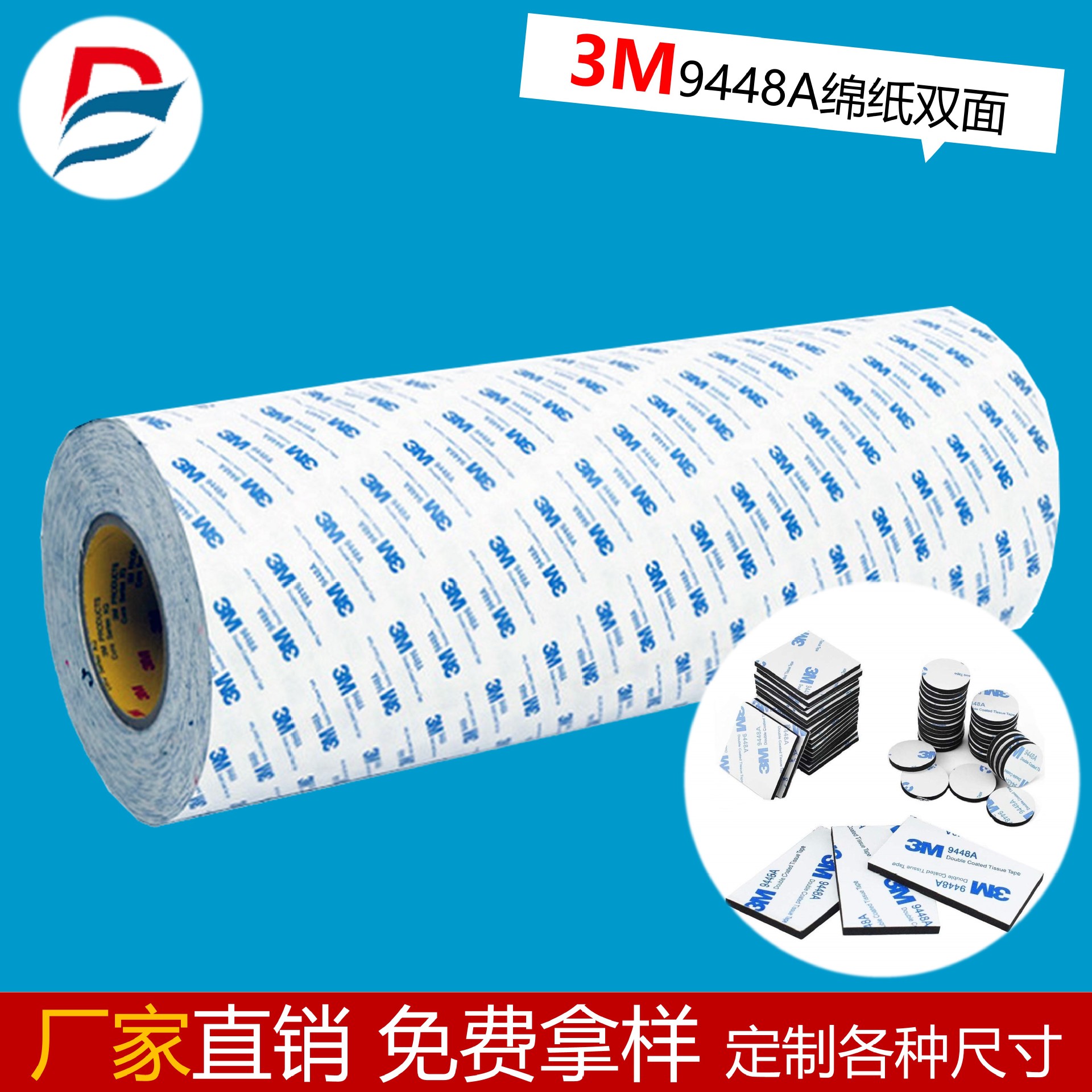 Suministro 9448a espuma cinta adhesiva de doble cara de espuma redonda cuadrada cinta adhesiva de doble cara almohadilla de pie de silicona 3mm cinta adhesiva de doble cara