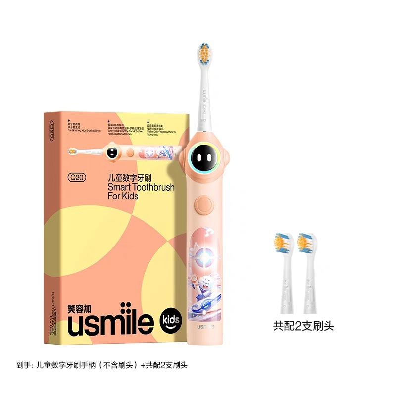スマイルプラス usmile 子供用電動歯ブラシ 3歳から15歳までのベビーギフト スマート音声リマインダーブラシ Q20|undefined