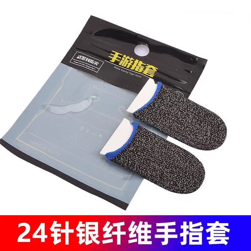 앵커 같은 전문 전자 스포츠 땀 방지 손가락 커버 먹는 닭 손가락 커버 게임 터치 스크린 장갑 미끄럼 방지 거위 얼음