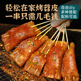 Sichuan specialty barbecue vetch bag barbecue ingredients vetch baked commercial vetch 140g packaging