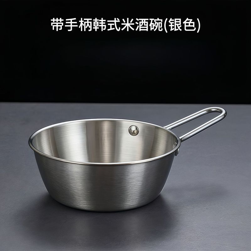 食品グレードのステンレス鋼の韓国酒ボウル、ライスボウル、ハンドル付き酒ボウル、調味料レストラン特別な冷酒ボウル、調理ボウル|undefined