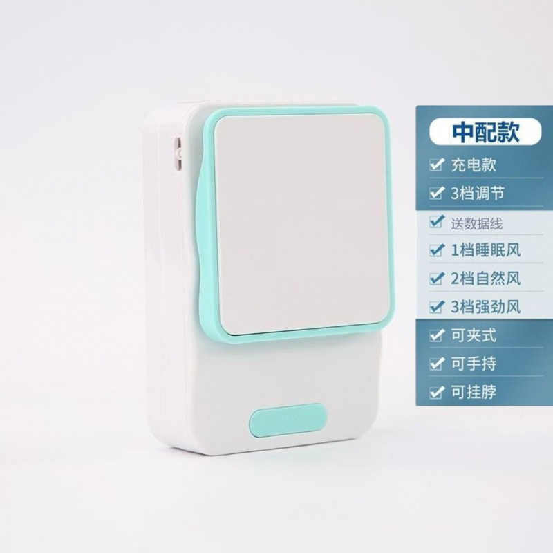 腰と首に掛けられるミニ扇風機充電式学生ポータブル屋外労働者冷却腰掛け扇風機クリップ|undefined