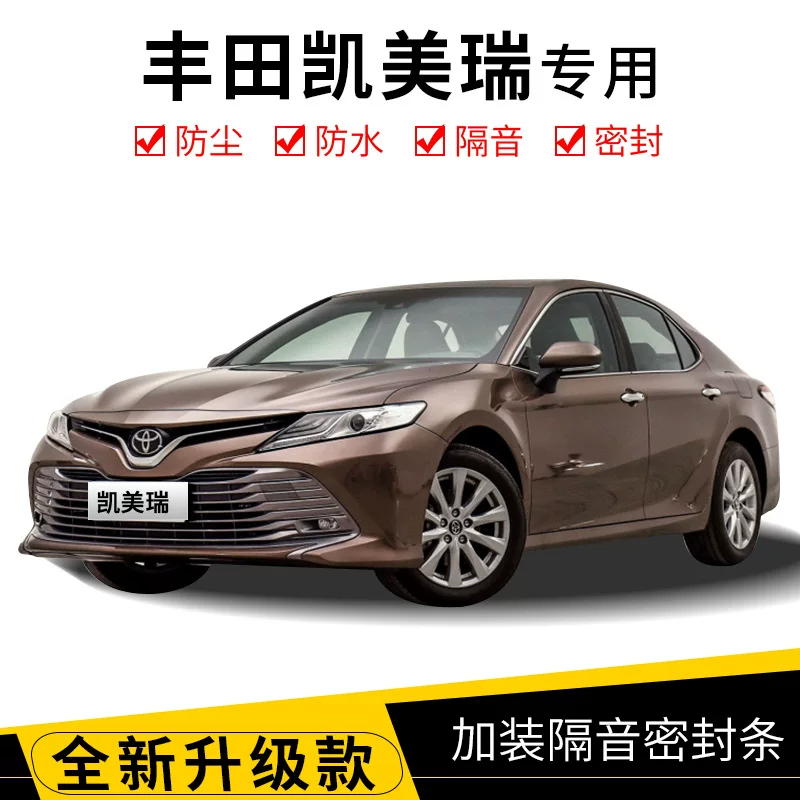Toyota Camry/New Camry предназначенный целиком уплотнительная планка звукоизоляции и уплотнители для пыли с резиновыми полосами