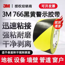 3m766���S���R���ذ徯ʾ���R�z��5s��λ���侀�}�컮���N���z��