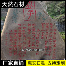 大型景观石头天然风景石泰山石广场公园庭院影壁石雪浪石公司门牌