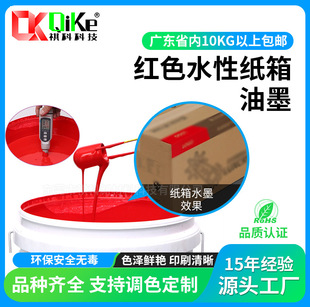 ���lˮ�����tɫ�h��ˮ����ī �W�c��ӡˮī ��ˮ��ĥ����ˮī