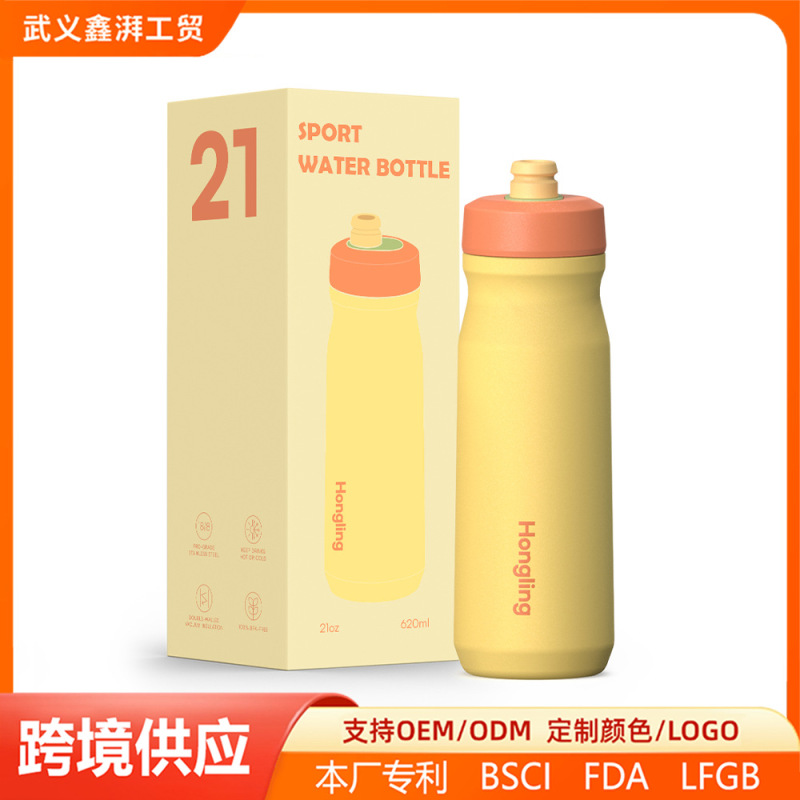 Amazon's New Stainless Steel Cycling Water Bottle, Customized for Road and Mountain Bikes, 304 Insulated Sports Space Bottle Amazon's New Stainless Steel Cycling Water Bottle, Customized for Road and Mountain Bikes, 304 Insulated Sports Space Bottle