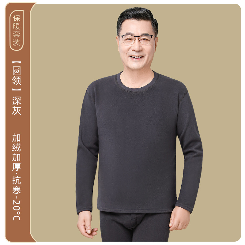 Ropa interior térmica de mediana edad y ancianos ropa interior engrosada forrada de lana para hombres ropa de otoño pantalones largos traje madre de terciopelo traje térmico mujeres