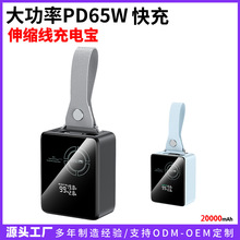 �羳 PD65w�Ԏ���s���Pӛ����늌�С���pӯС���K�Ƅ��Դ���l