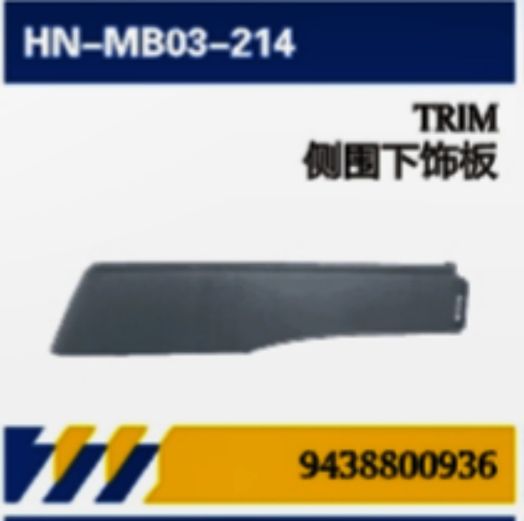 FOR reparación de camiones Mercedes-Benz importados piezas de automóviles cubierta de pedal panel lateral soporte de aluminio / soporte de hierro de pedal de goma