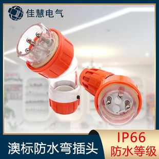 �Ę˹��I�����^ ��Ҏ56pa�����ˮIP66͸��3P4�5�O��늺��ղ��^